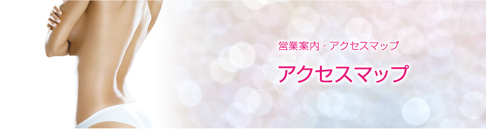 アクセス｜名古屋栄のエステ、トータルエステティックサロン　Soie Belle(ソワ ベル)